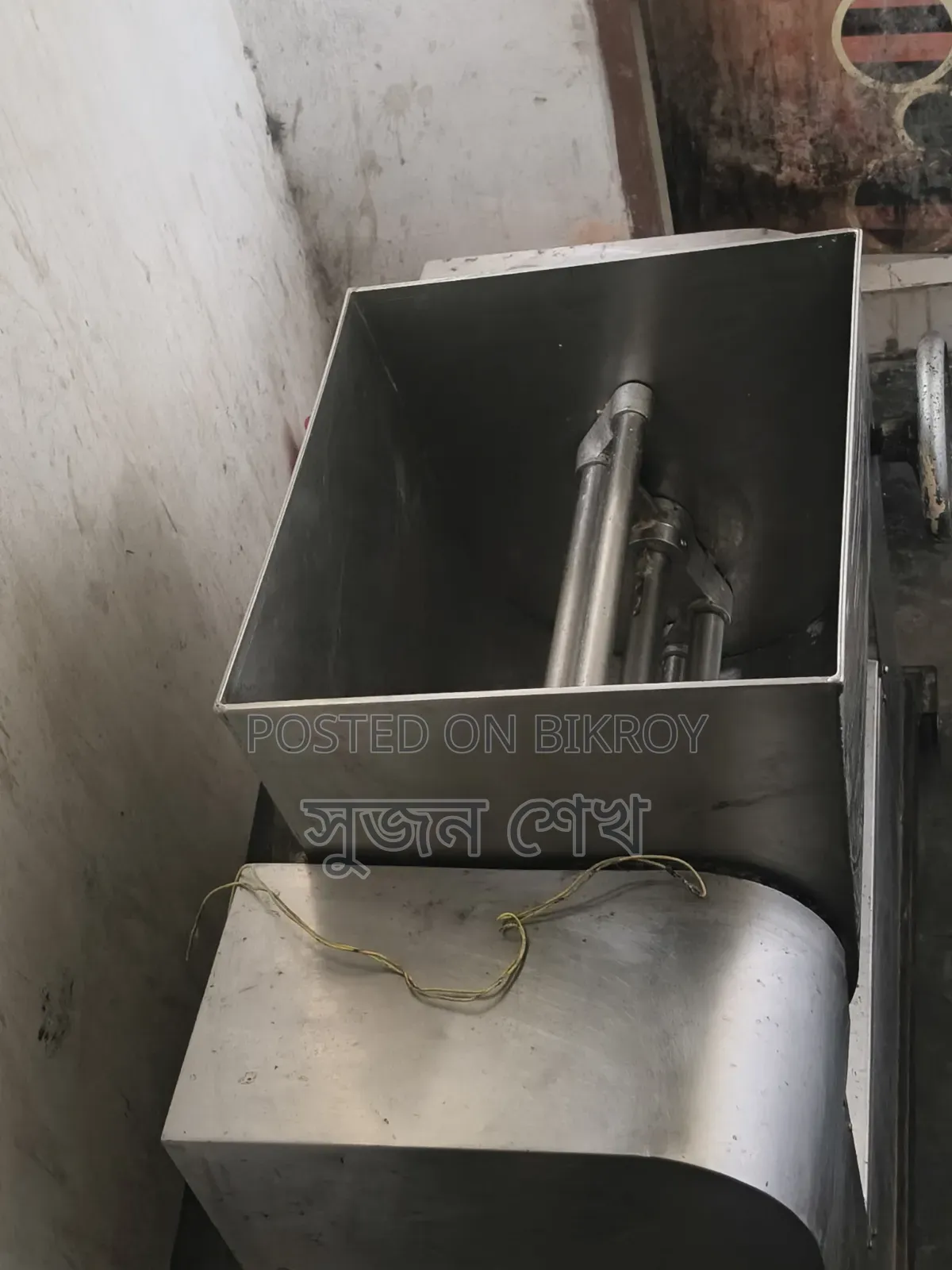 Biscuit dough mixer