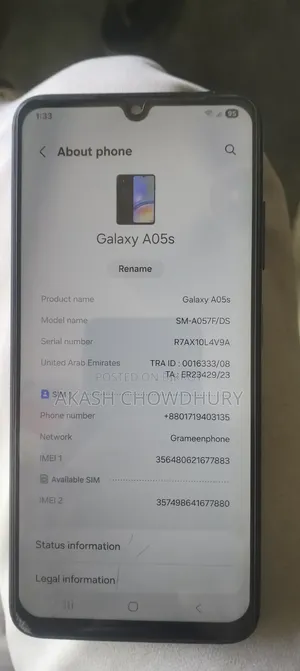 স্যামসাং গ্যালাক্সি এ০৫এস ১২৮ জিবি গ্রিন