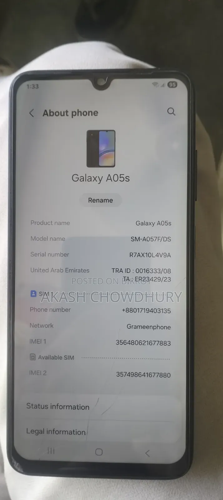 স্যামসাং গ্যালাক্সি এ০৫এস ১২৮ জিবি গ্রিন