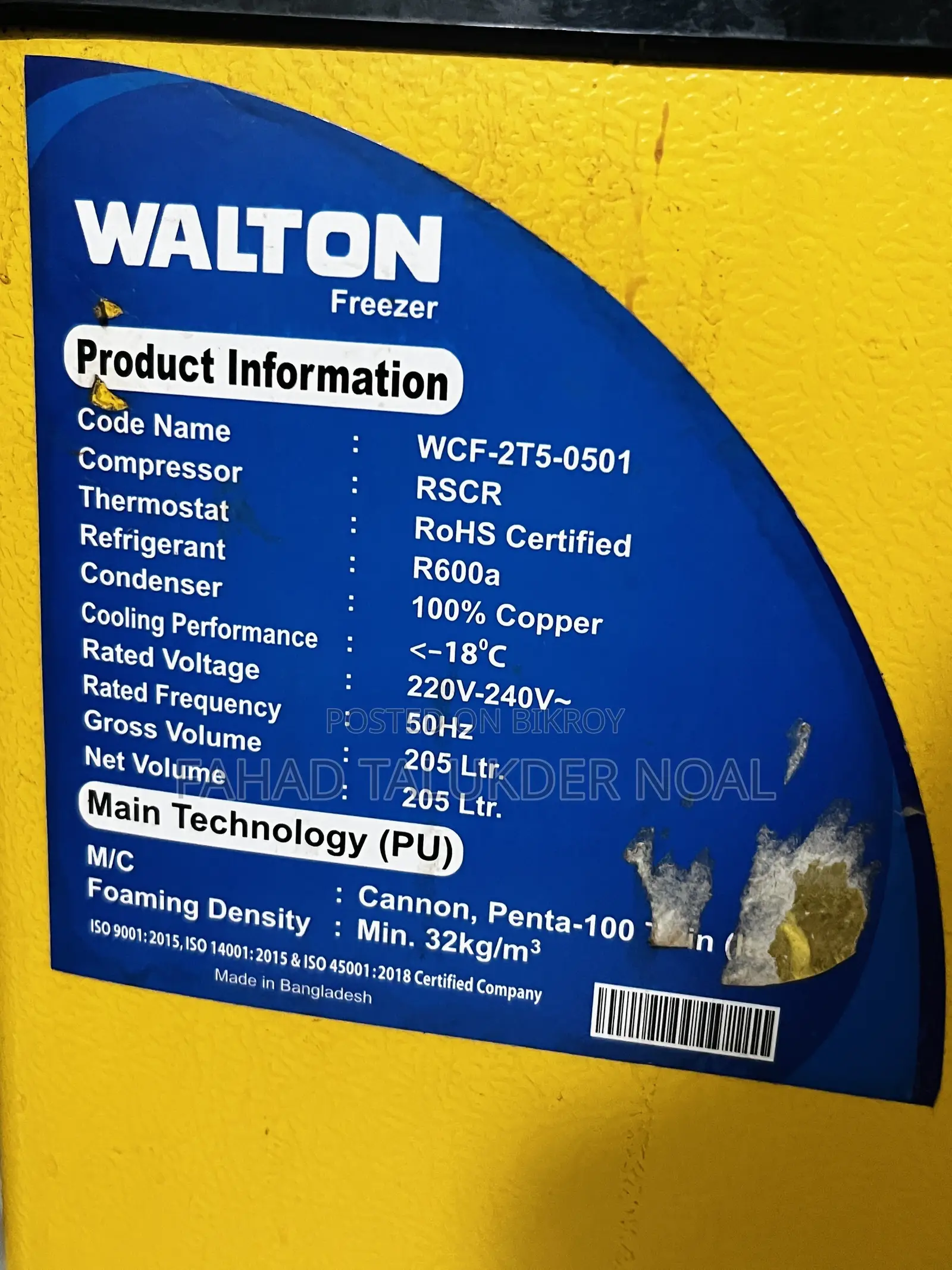 Deep Freezer 205 LTR