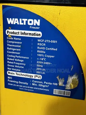 Deep Freezer 205 LTR
