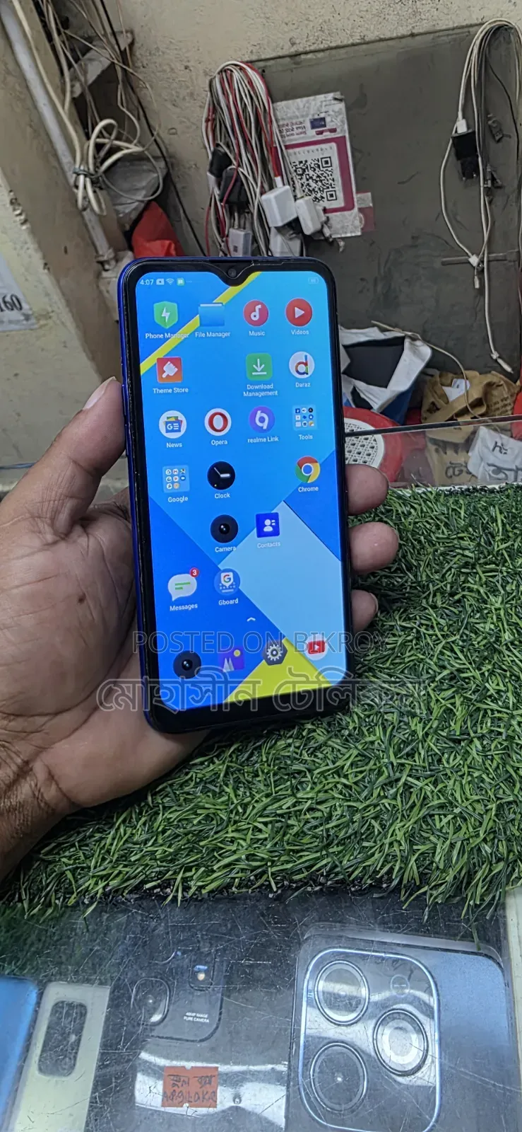রিয়েলমি সি২ ৩২ জিবি ব্লু