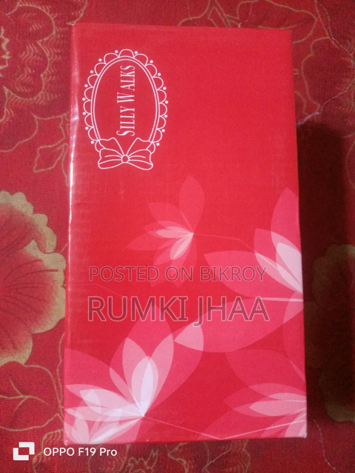 সিলি ওয়াক্স