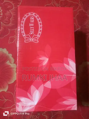 সিলি ওয়াক্স