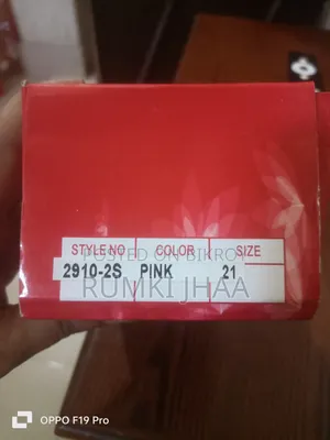 সিলি ওয়াক্স