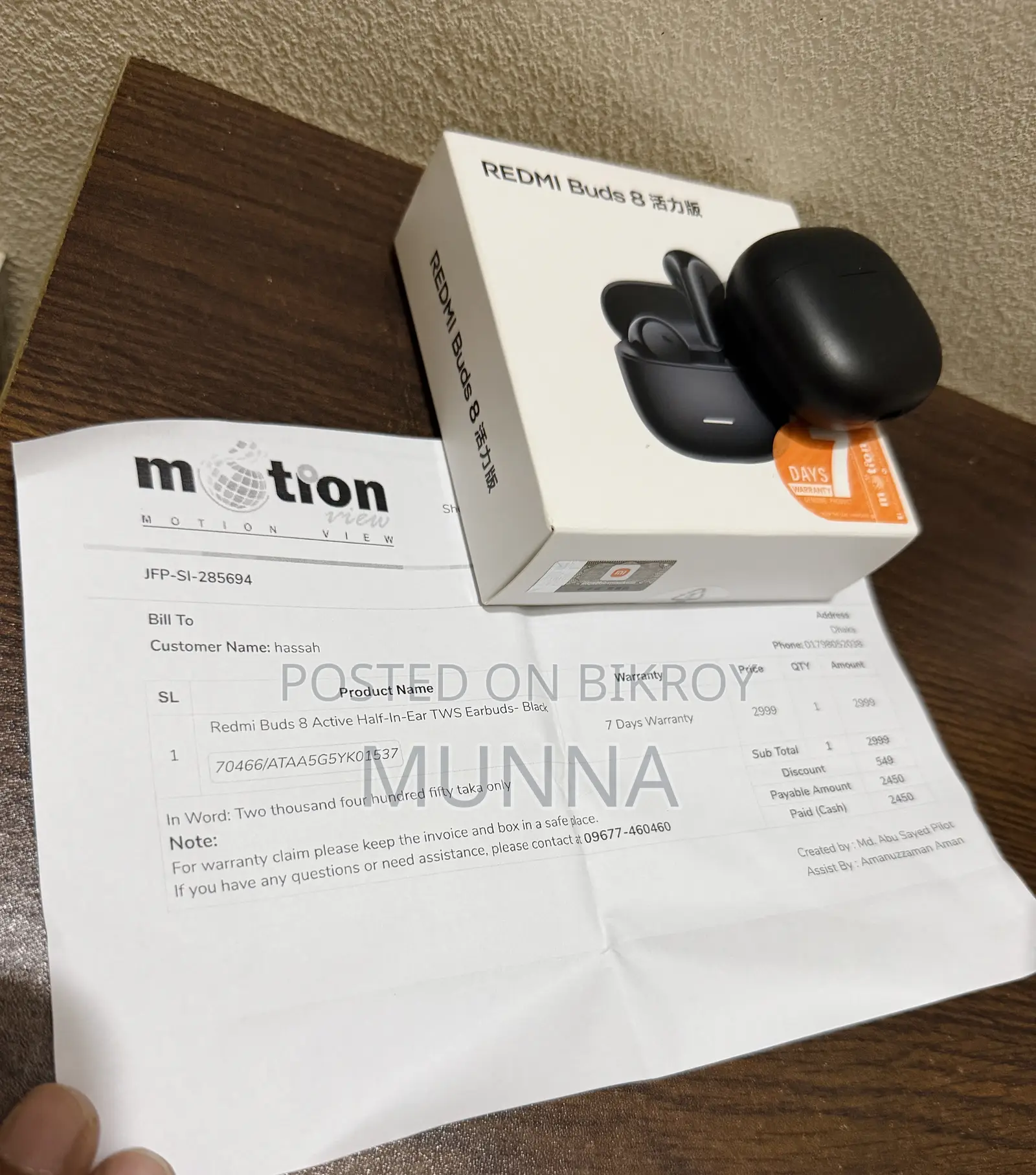 Redmi Buds 8 Active (China)