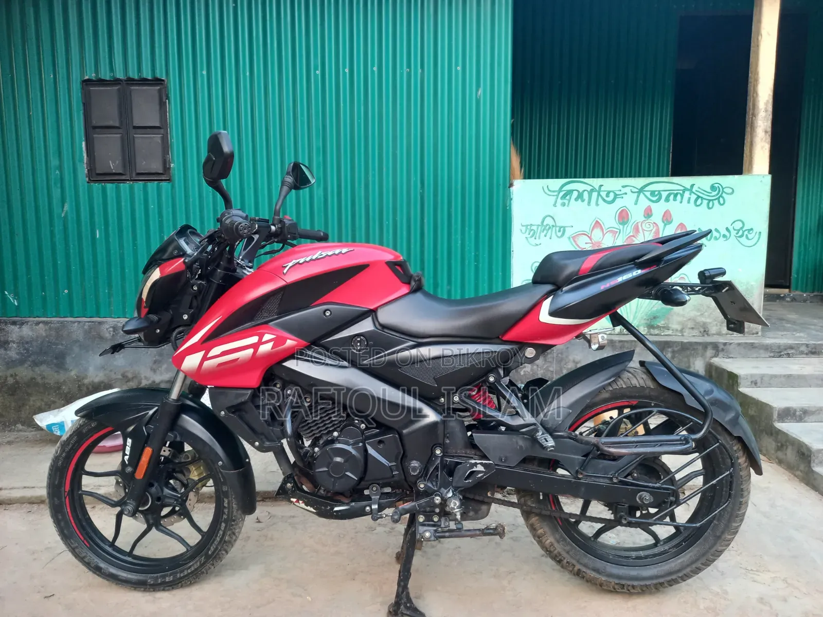 বাজাজ পালসার এনএস ১৬০ ২০২২ লাল