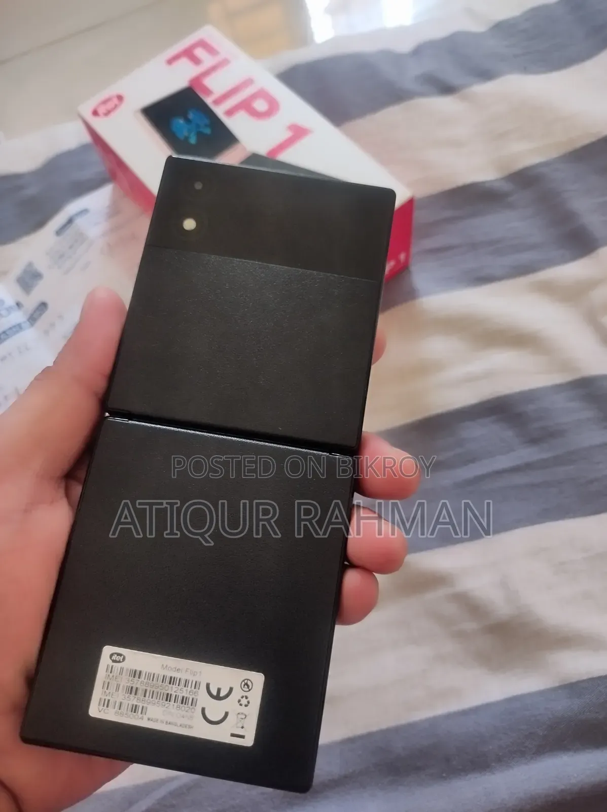 নতুন Itel Flip 1 ৮ জিবি কালো