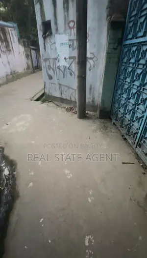 মাত্র ১ কোটি ৫ লক্ষ টাকায় ১ গন্ডা ৩ কড়া জায়গা বিক্রয়