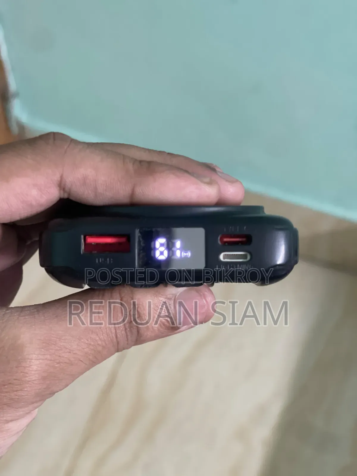 দাদু পাওয়ারব্যাংক