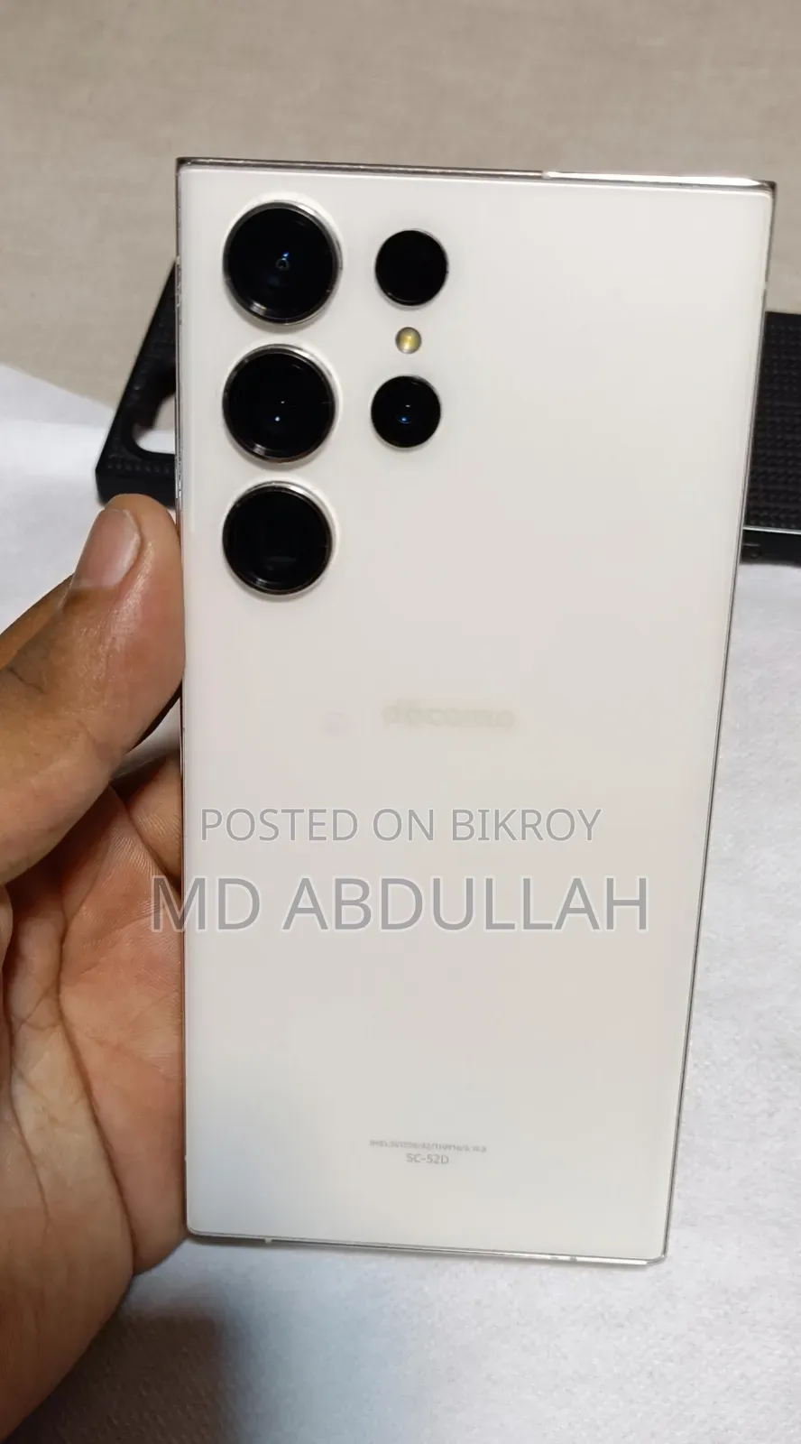 Samsung Galaxy S23 Ultra 256 GB White