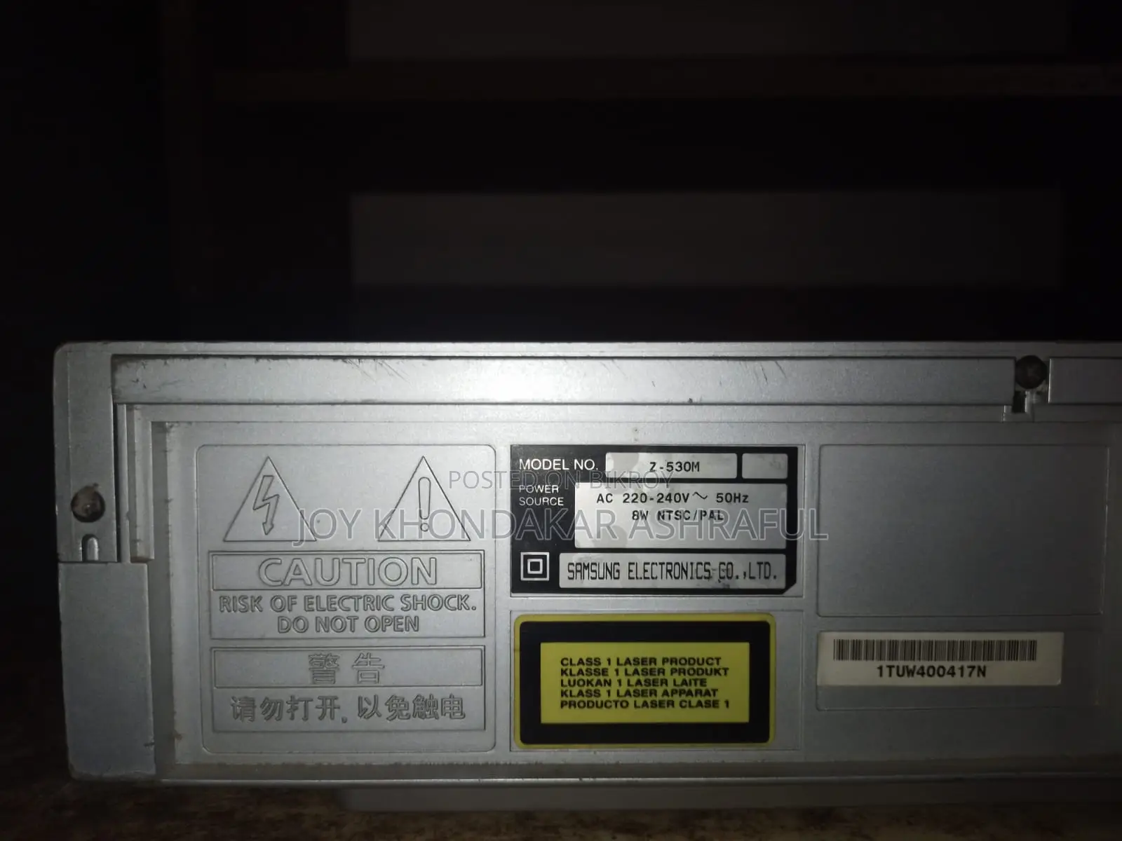 স্যামসাং ডিভিডি/সিডি প্লেয়ার (মডেল: Z-530m)