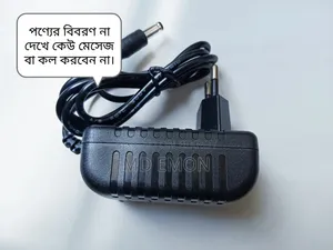 High-Quality AC/DC 12V 2A Router Adapter for Sale!