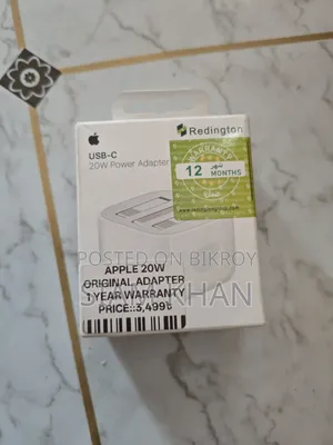 অ্যাপল ২০ওয়াট চার্জার