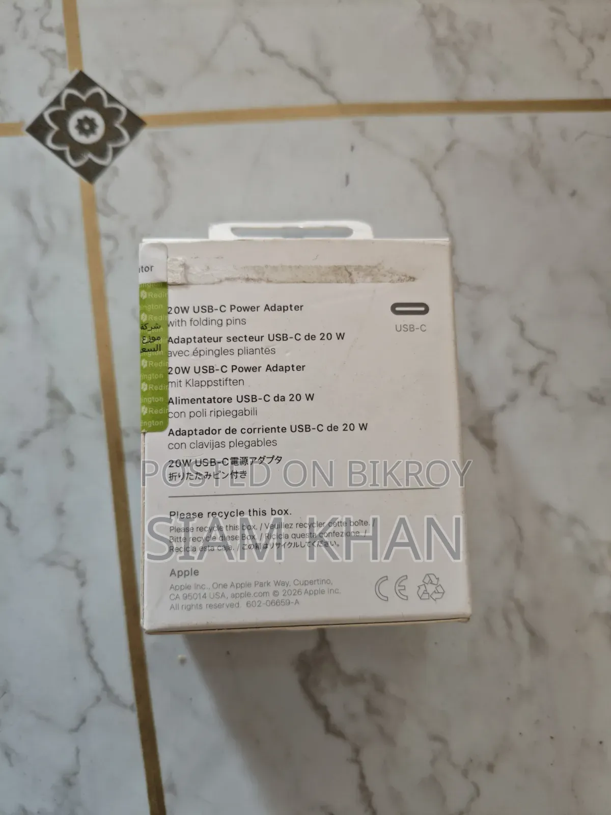 অ্যাপল ২০ওয়াট চার্জার