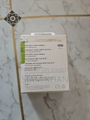 অ্যাপল ২০ওয়াট চার্জার