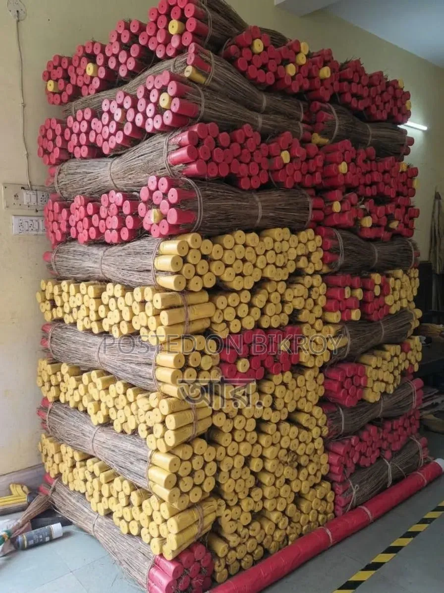 শালার ঝাড়ু