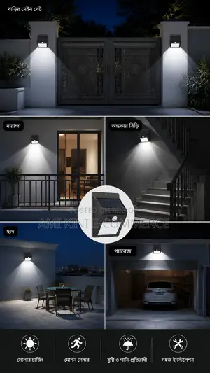 30LED Motion Sensor Solar Light 1pc