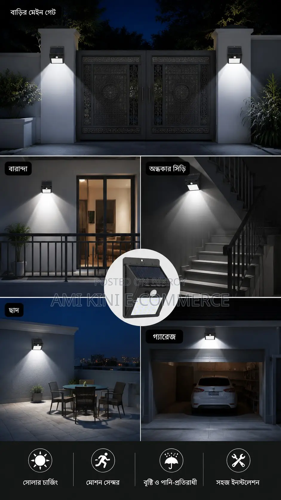 30LED Motion Sensor Solar Light 1pc