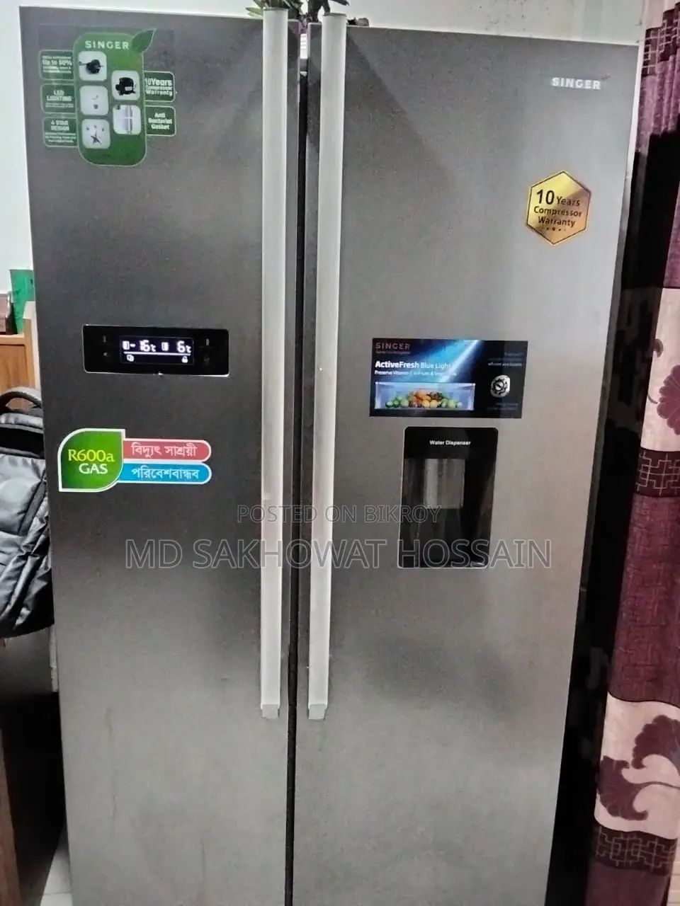 সিঙ্গার ডাবল ডোর ফ্রিজ