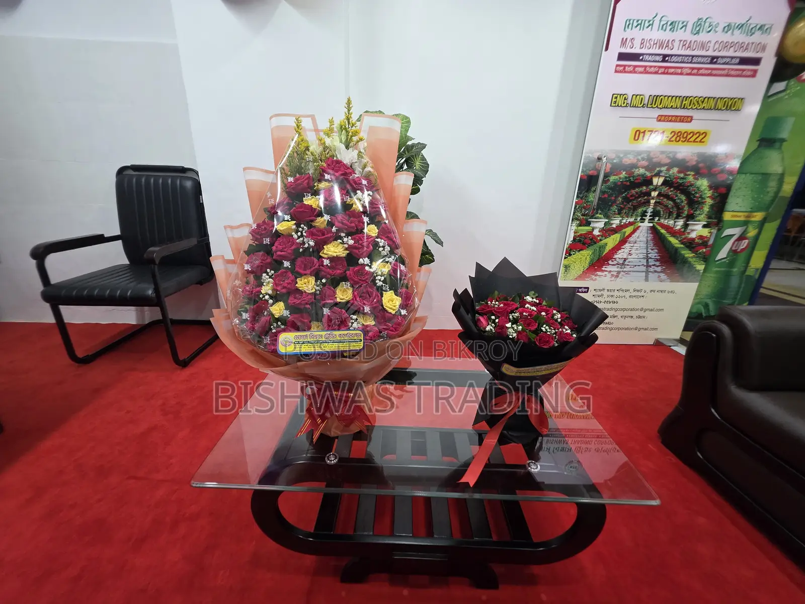 অফিস ক্লিয়ারেন্স সেল