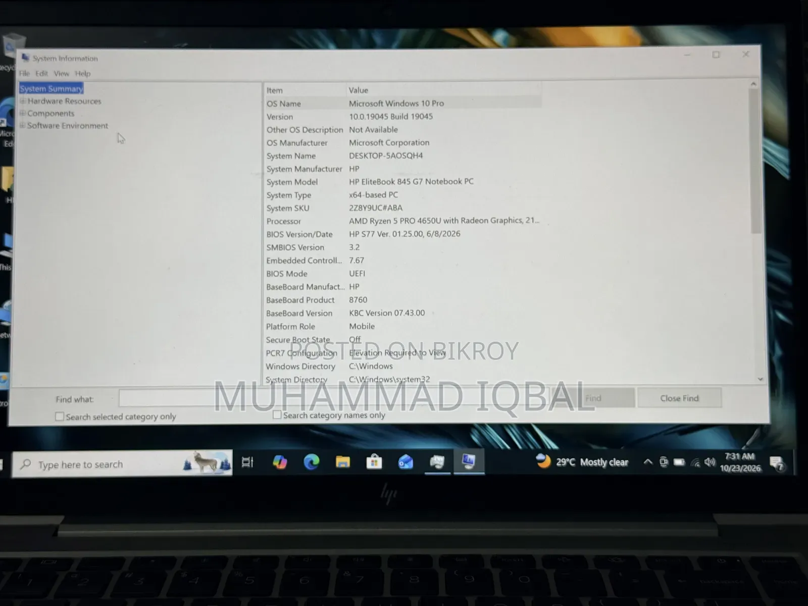 ল্যাপটপ এইচপি এলিটবুক ৮৪৫ জি৭ ৮জিবি এএমডি রাইজেন ৫ এসএসডি ৫১২জিবি