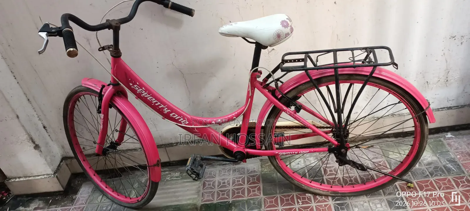 Pink Seventy-One Ruby