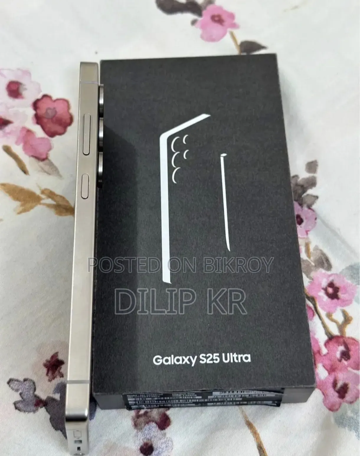 স্যামসাং গ্যালাক্সি এস২৫ আল্ট্রা ২৫৬ জিবি সিলভার
