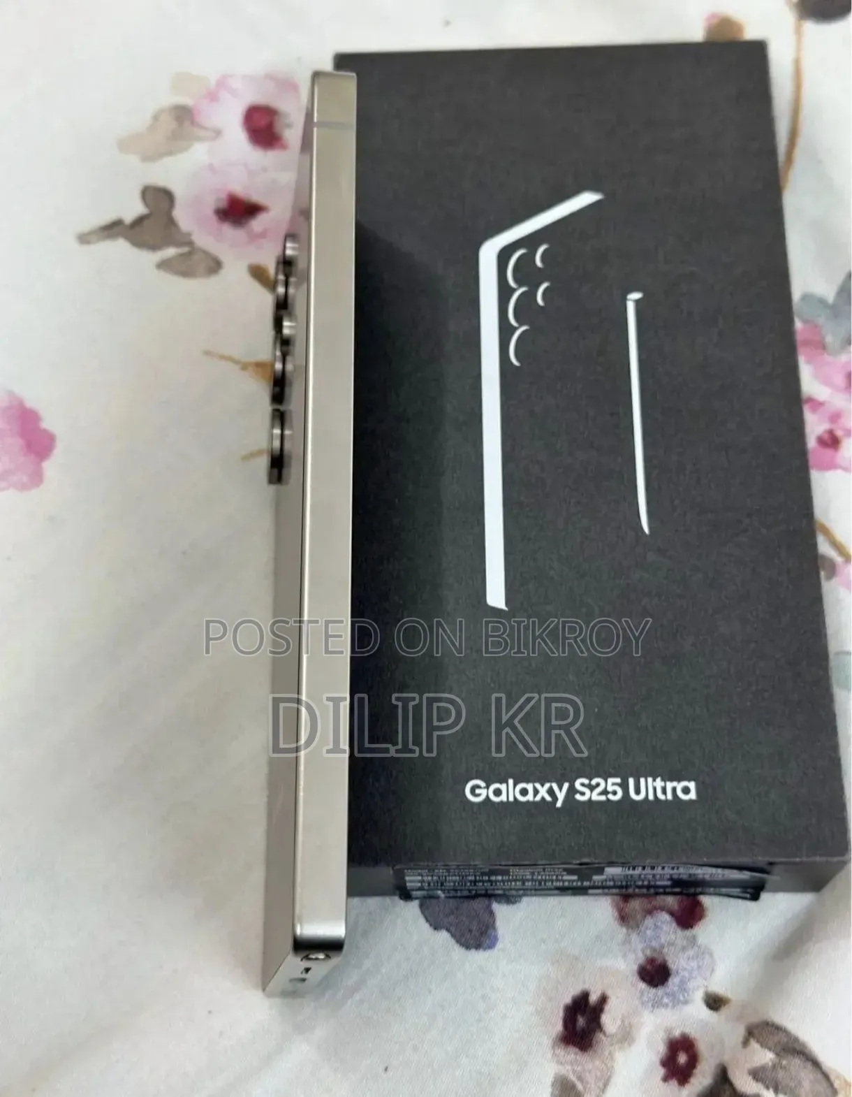 স্যামসাং গ্যালাক্সি এস২৫ আল্ট্রা ২৫৬ জিবি সিলভার