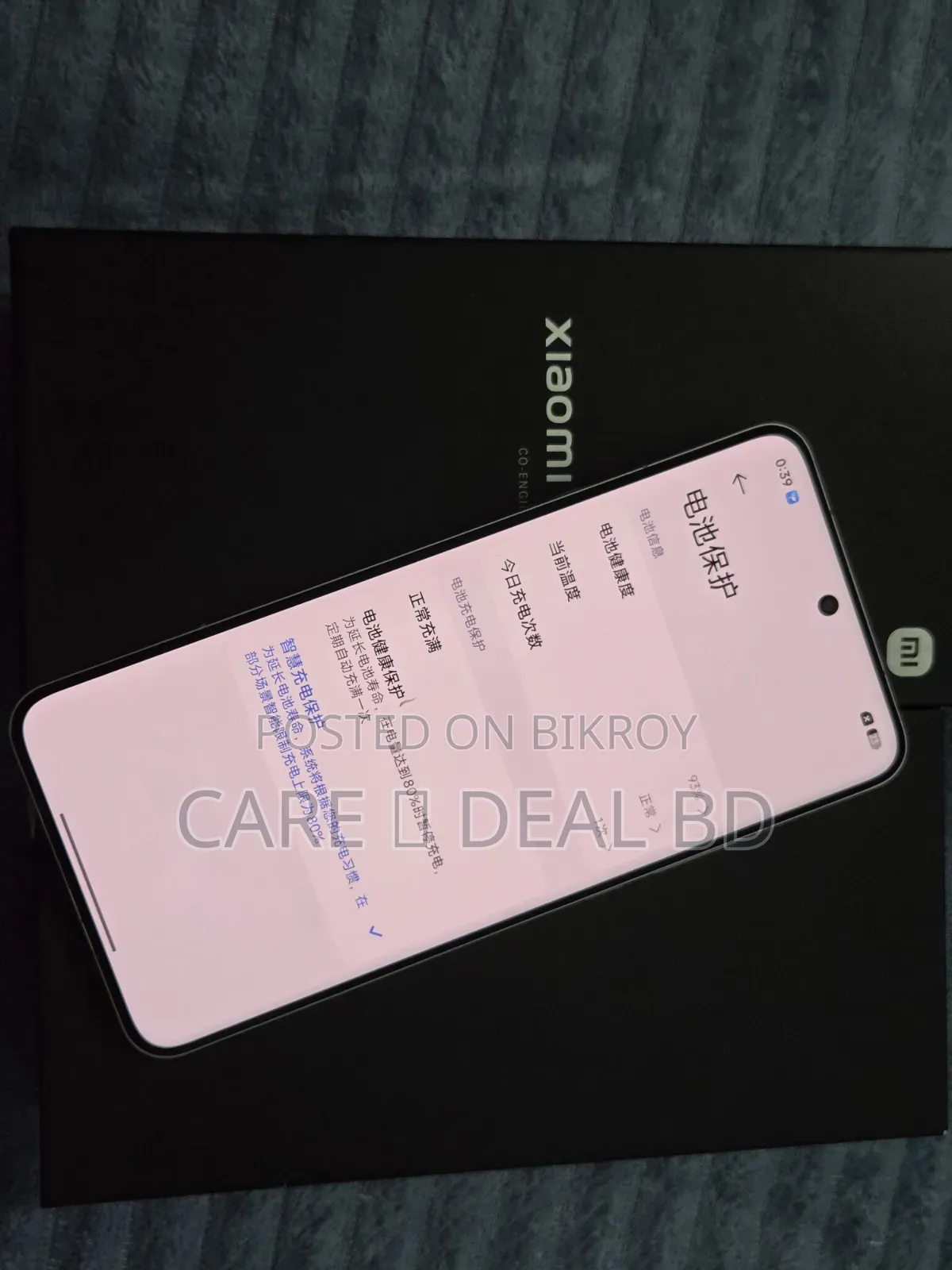 Xiaomi 15 Ultra 256 GB White