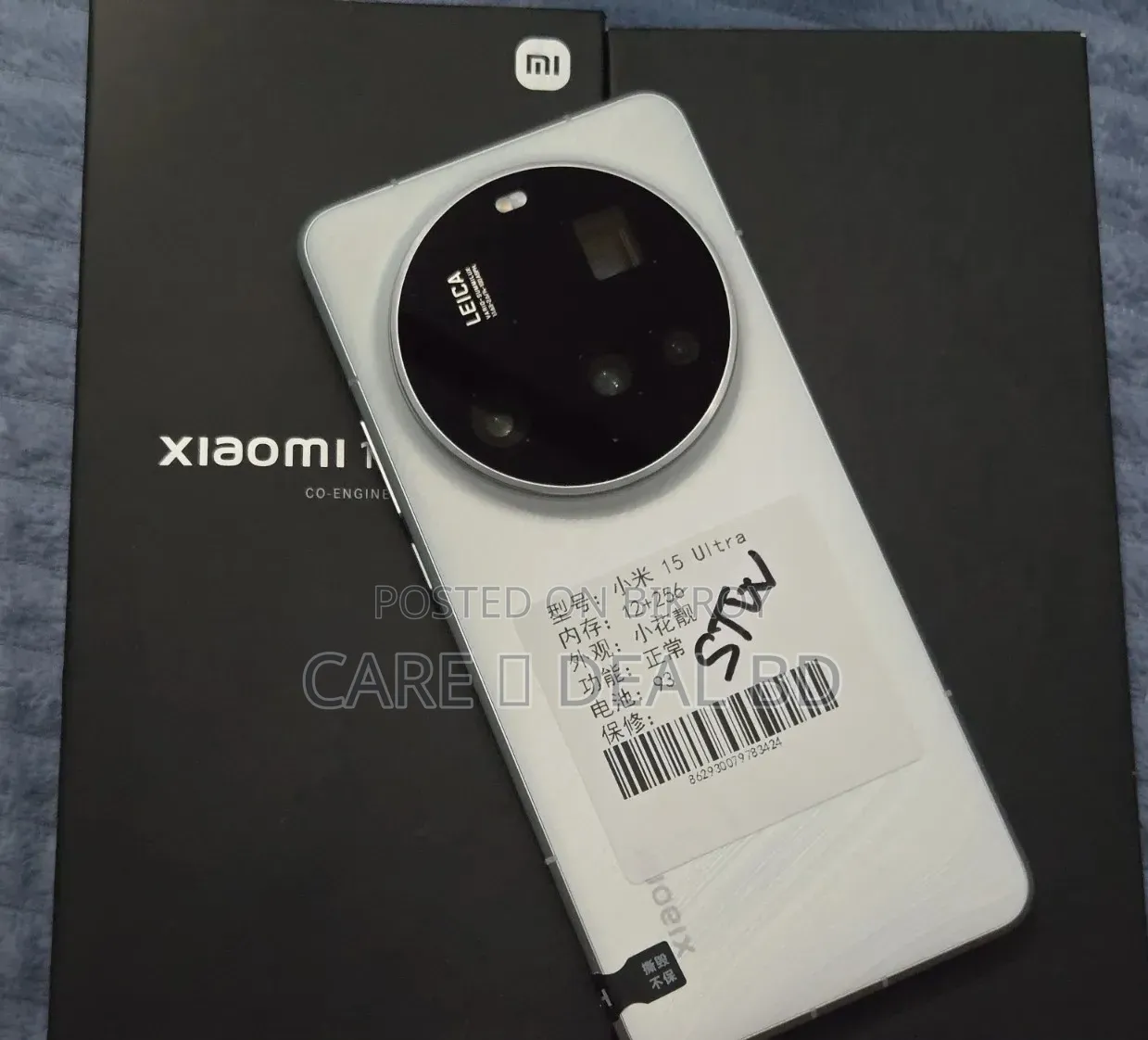 Xiaomi 15 Ultra 256 GB White