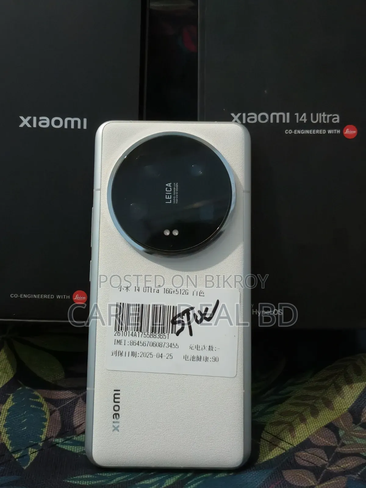 Xiaomi 14 Ultra 512 GB White