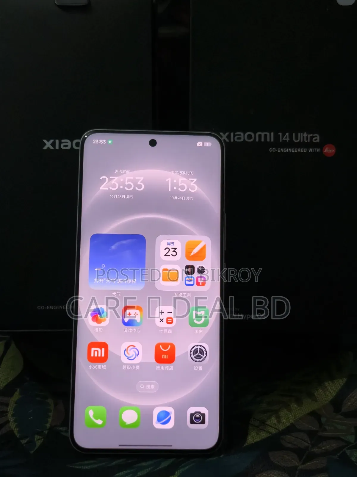 Xiaomi 14 Ultra 512 GB White