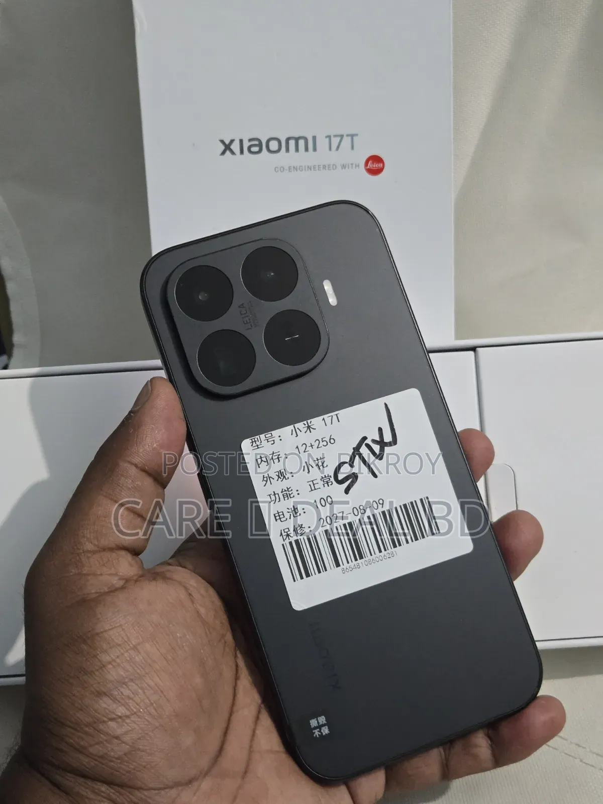 Xiaomi 17T 256 জিবি কালো
