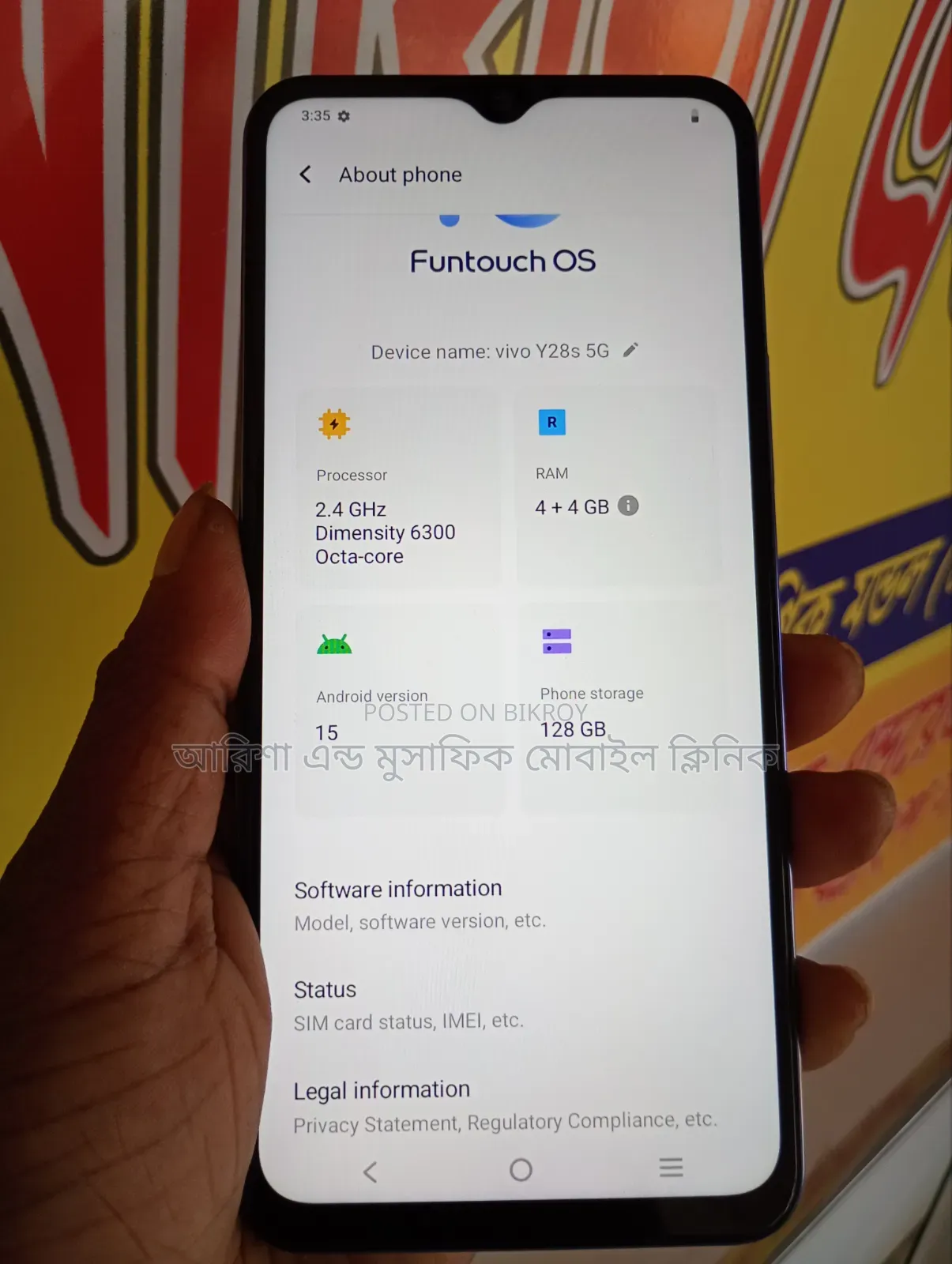Vivo Y28s 128 GB Blue