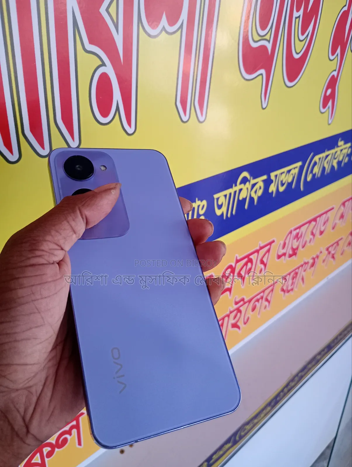 Vivo Y28s 128 GB Blue