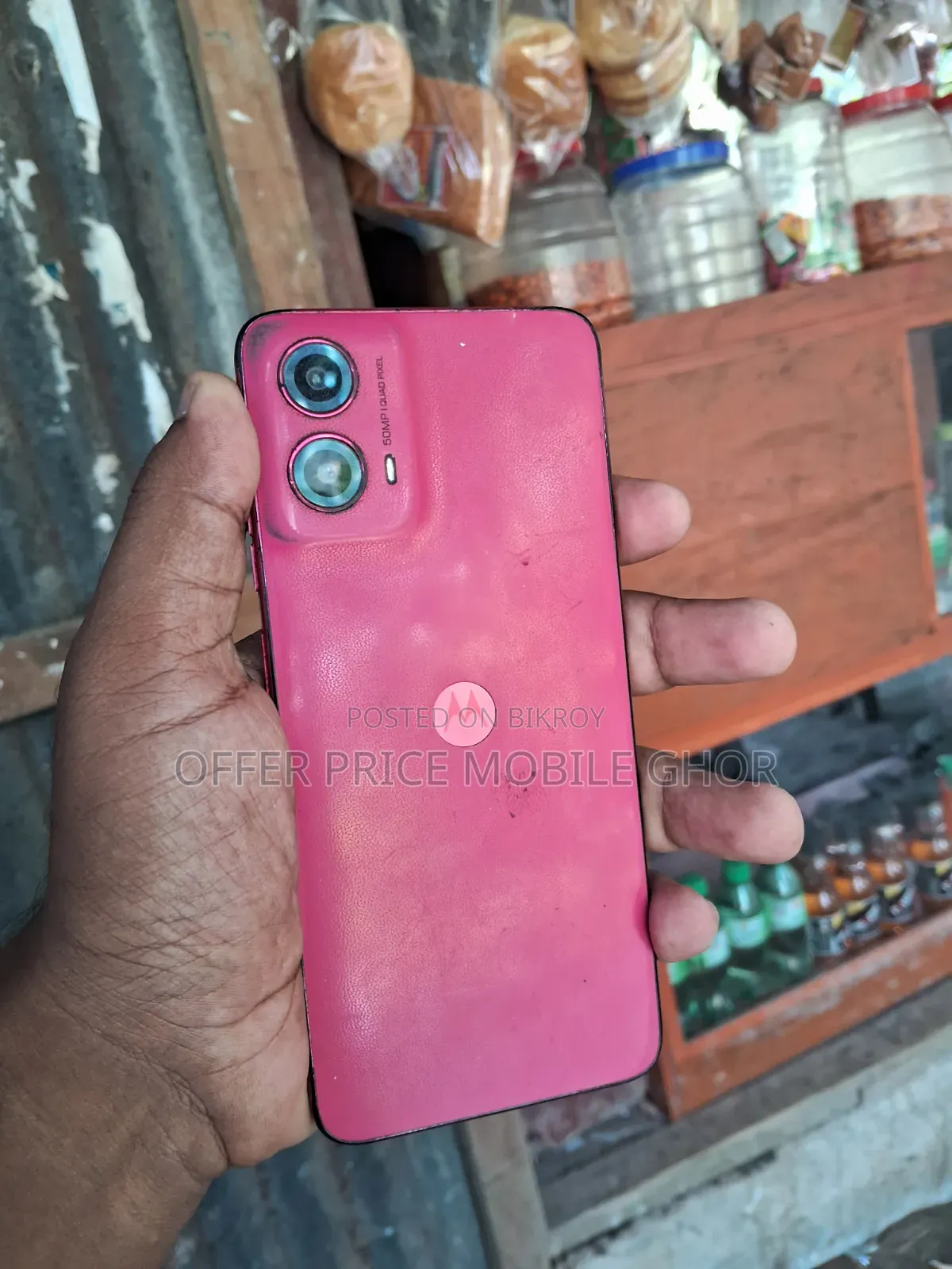 Motorola Moto G45 128 GB Red