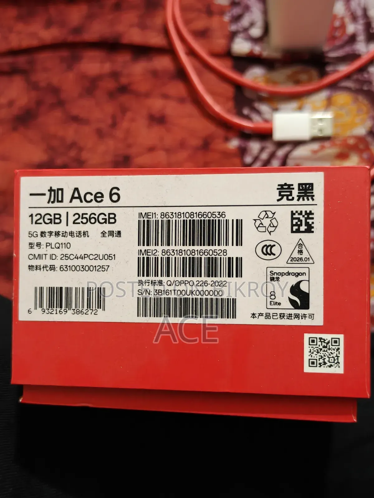 New OnePlus 15R 256 GB Black