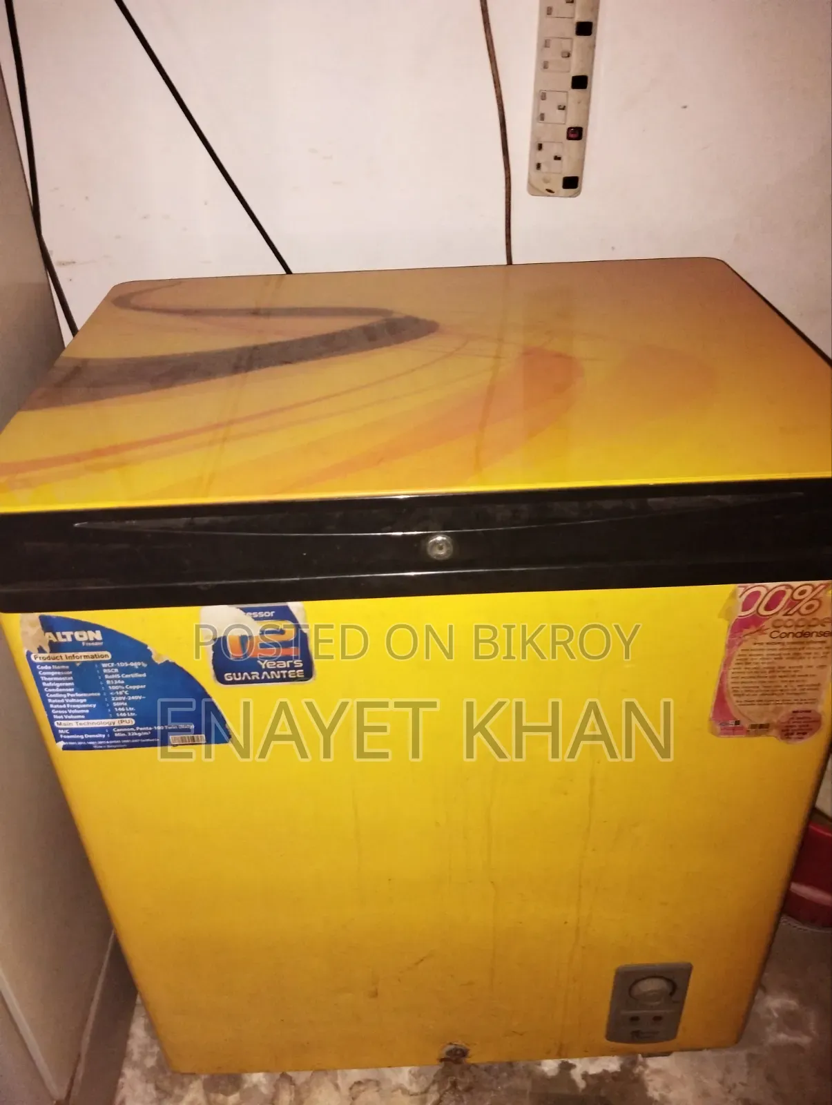 ওয়ালটনের ডিপ ফ্রিজ ১৪৬ লিটার