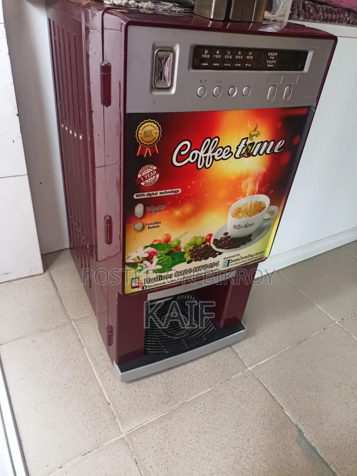 Commercial Coffee Machine
