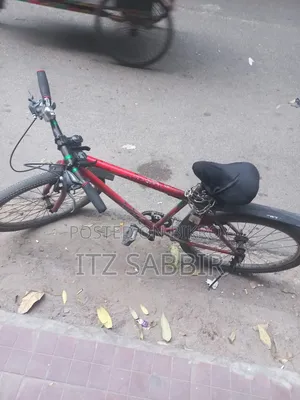 সাইকেল ফুল ফ্রেস