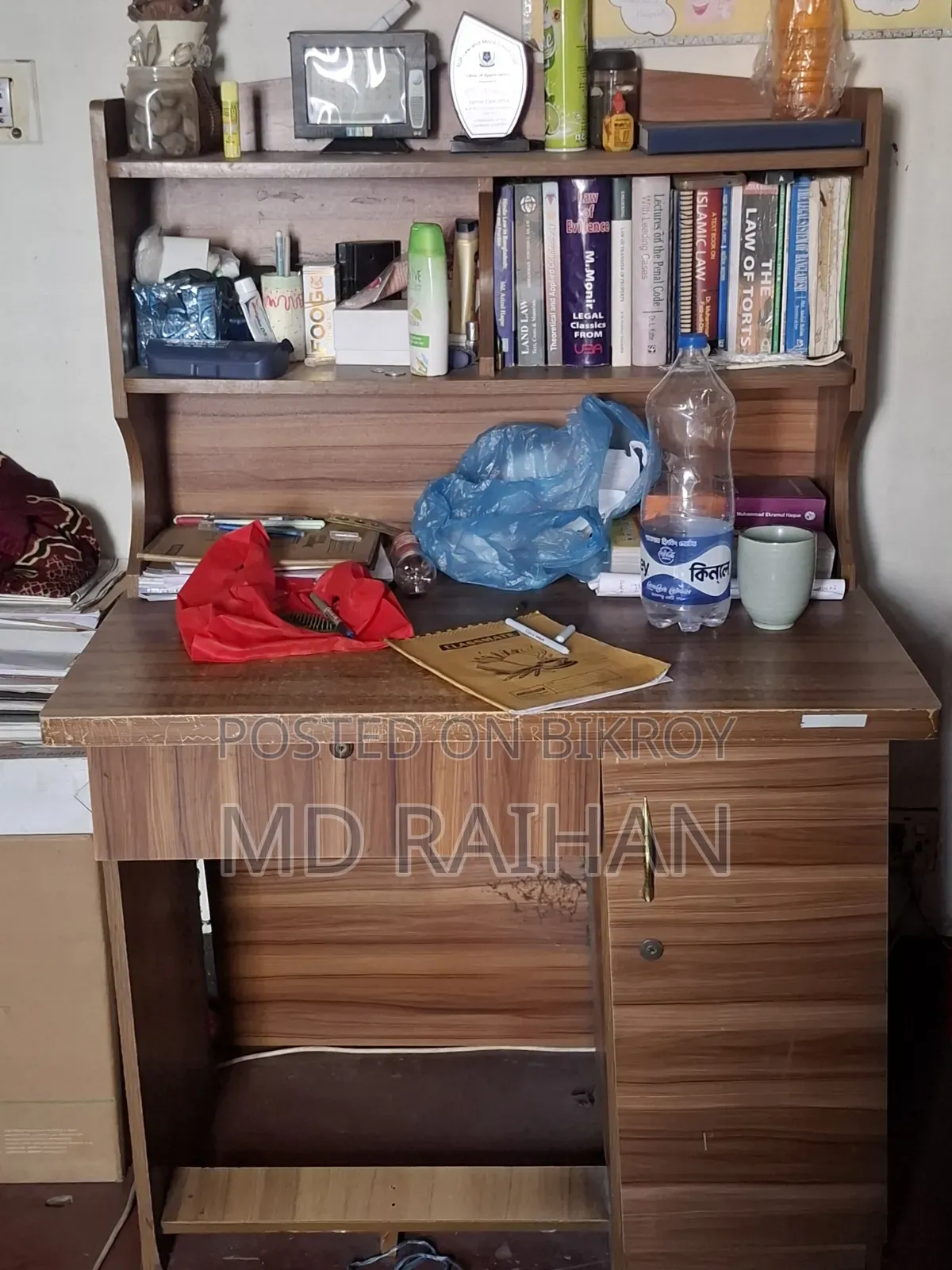 টেবিল বিক্রয়