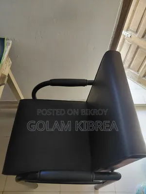 Visitor's Chair