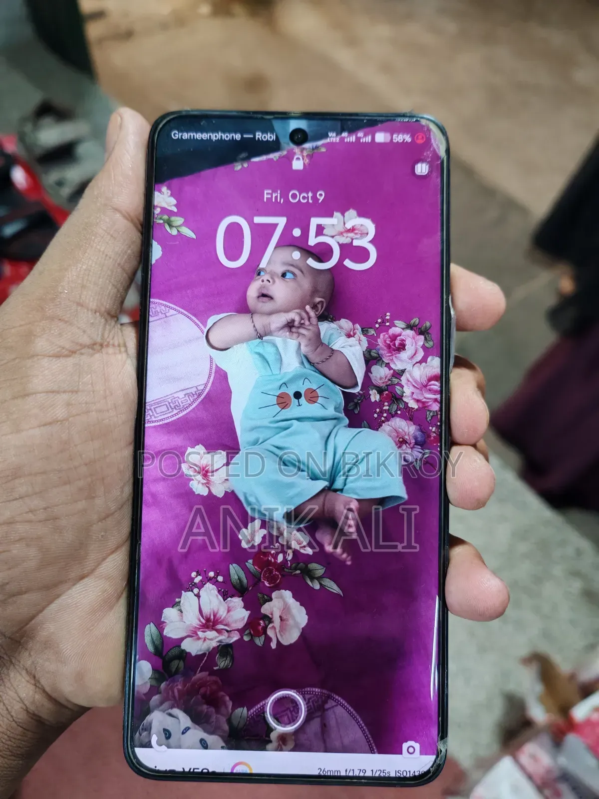 ভিভো ভি৫০ ১২৮ জিবি ব্লু