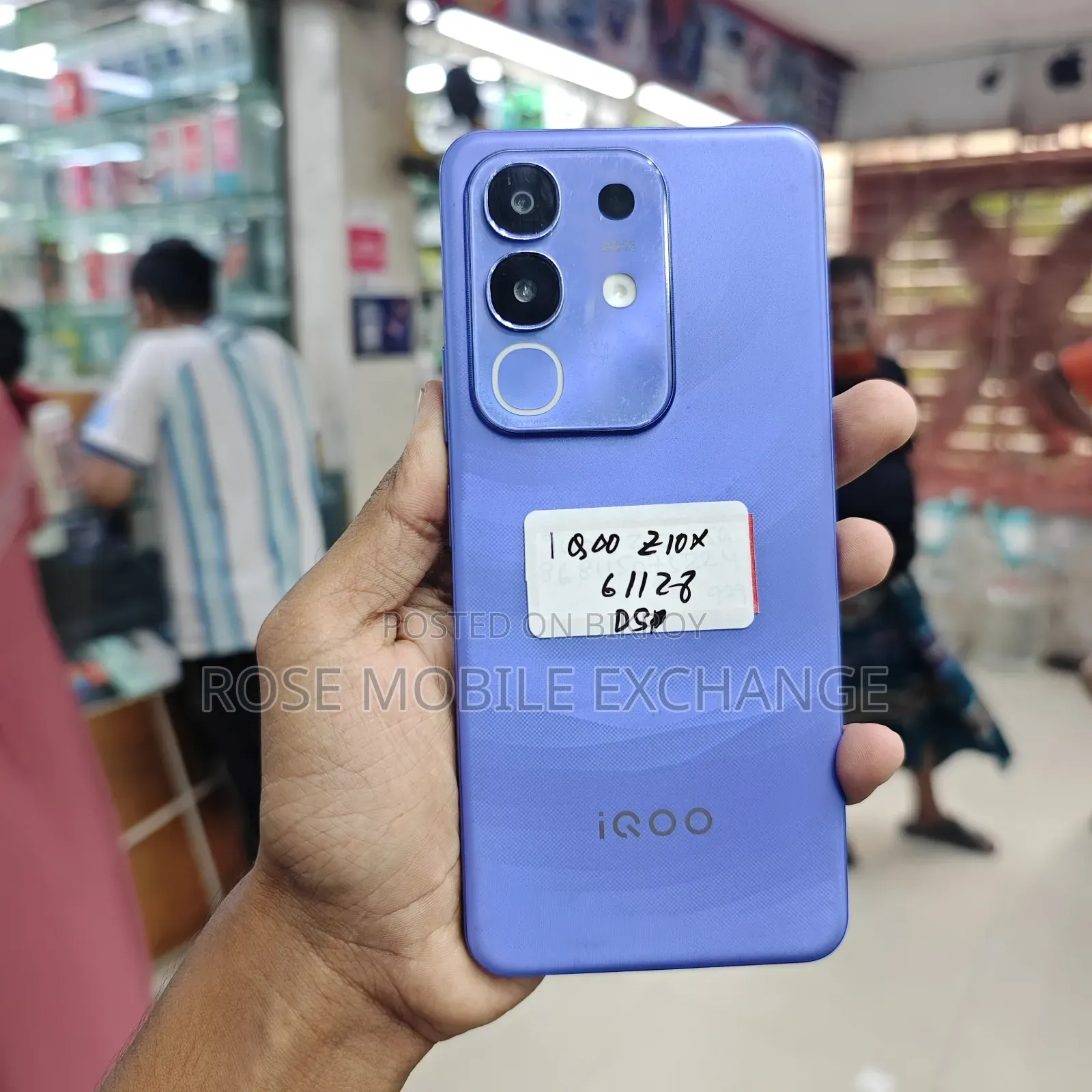 ভিভো আইকিউও ১২৮ জিবি