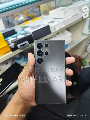 নতুন স্যামসাং গ্যালাক্সি এস২৪ আল্ট্রা ২৫৬ জিবি গ্রে