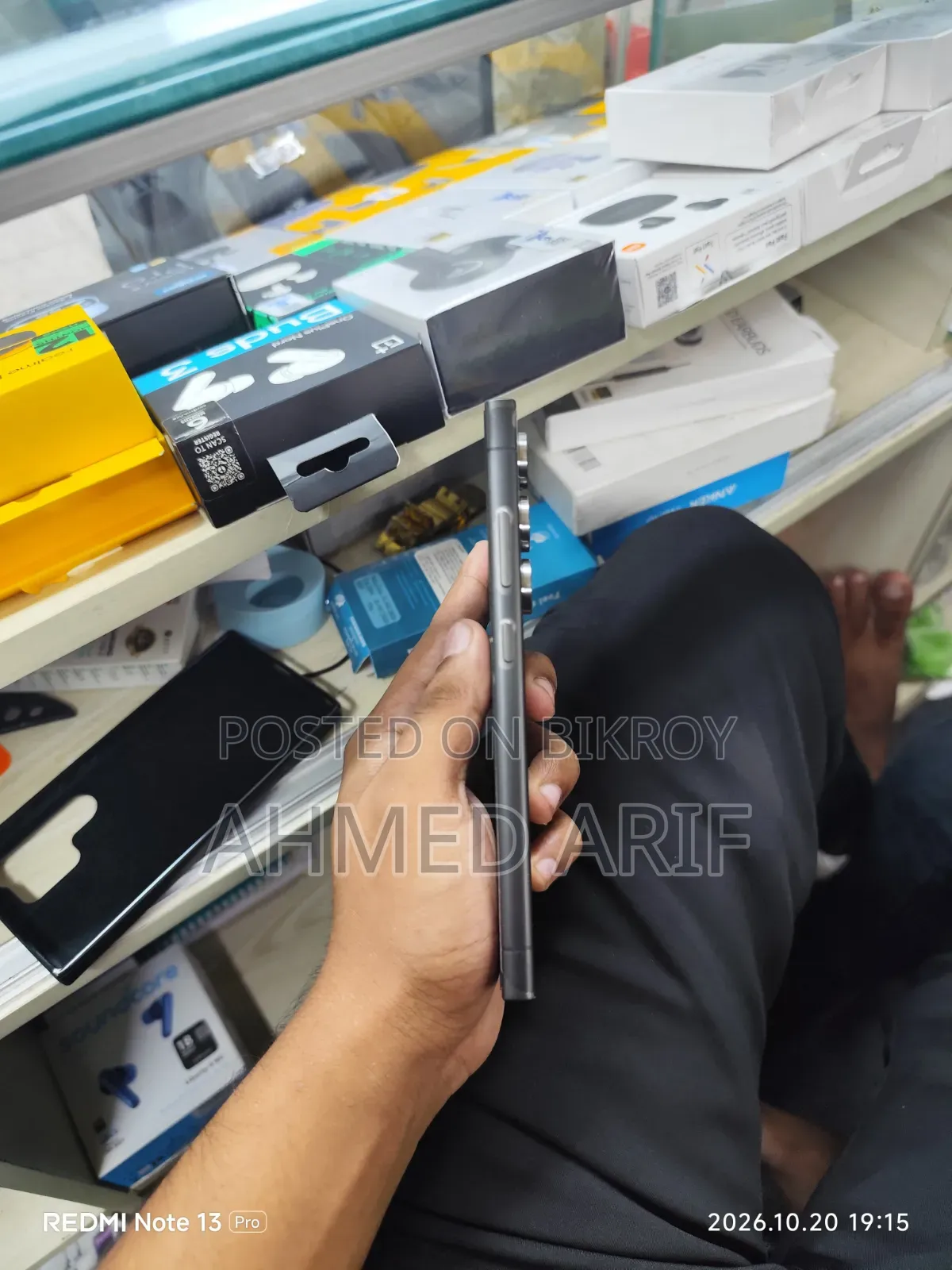 নতুন স্যামসাং গ্যালাক্সি এস২৪ আল্ট্রা ২৫৬ জিবি গ্রে