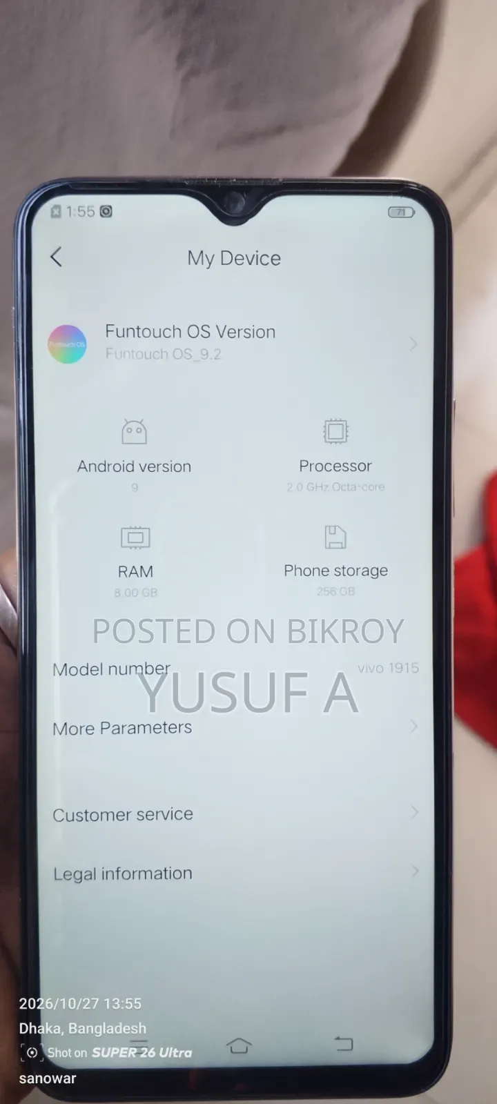 ভিভো ওয়াই১৯ ১২৮ জিবি গ্রাফাইট