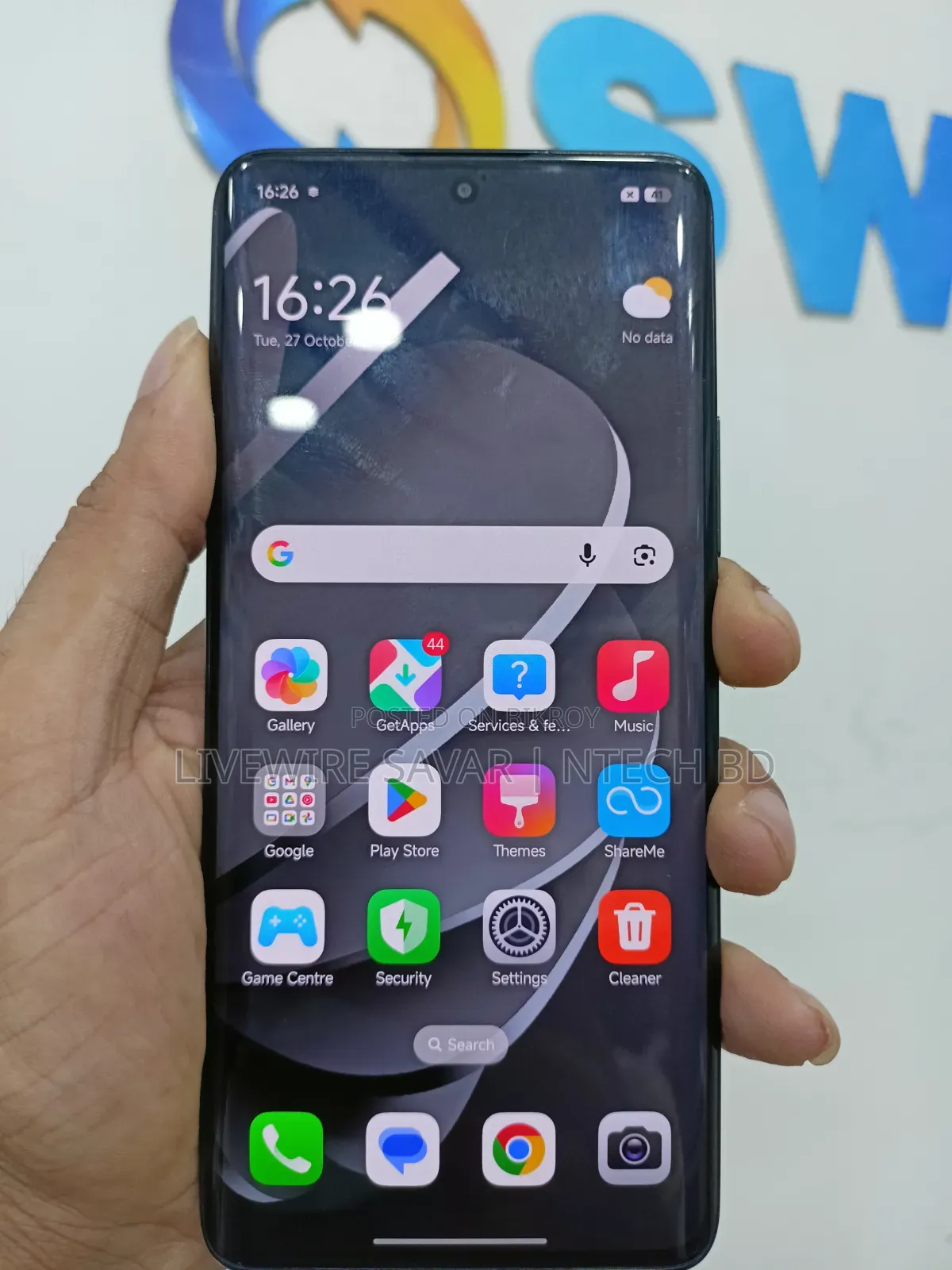শাওমি রেডমি নোট ১৪ প্রো প্লাস ৫জি ৫১২ জিবি লাল
