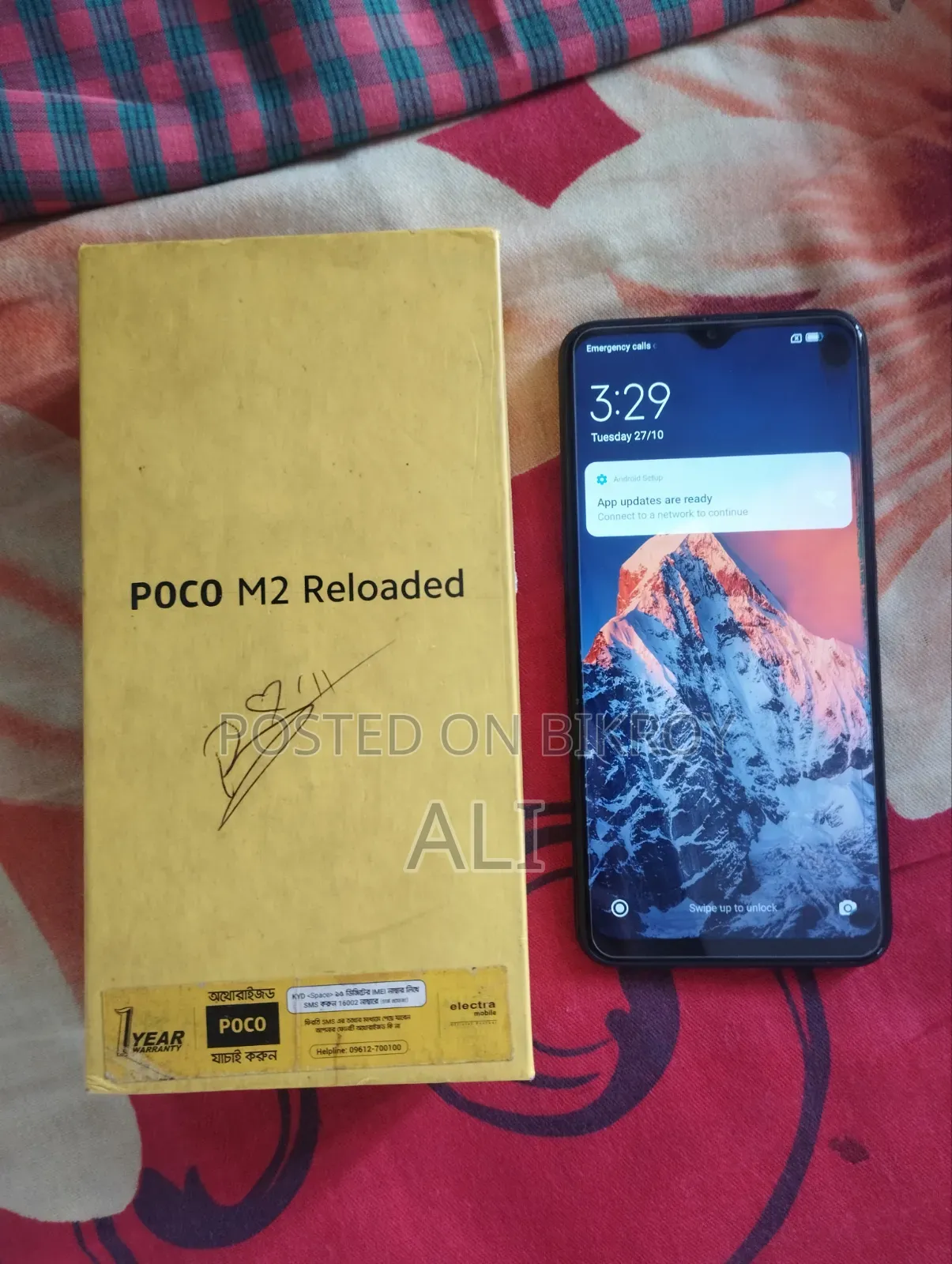 Xiaomi Poco M2 64 GB Gray